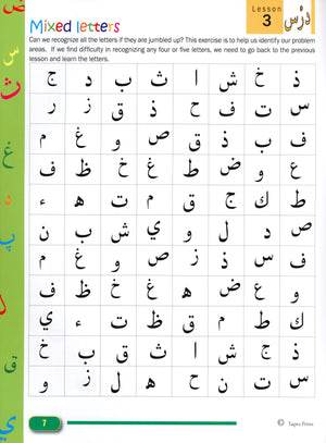 Beginners Arabic Reading