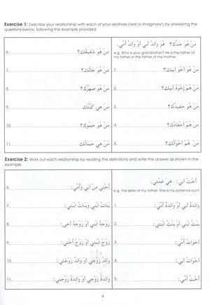 Gateway to Arabic Book 4 مفتاح العربية