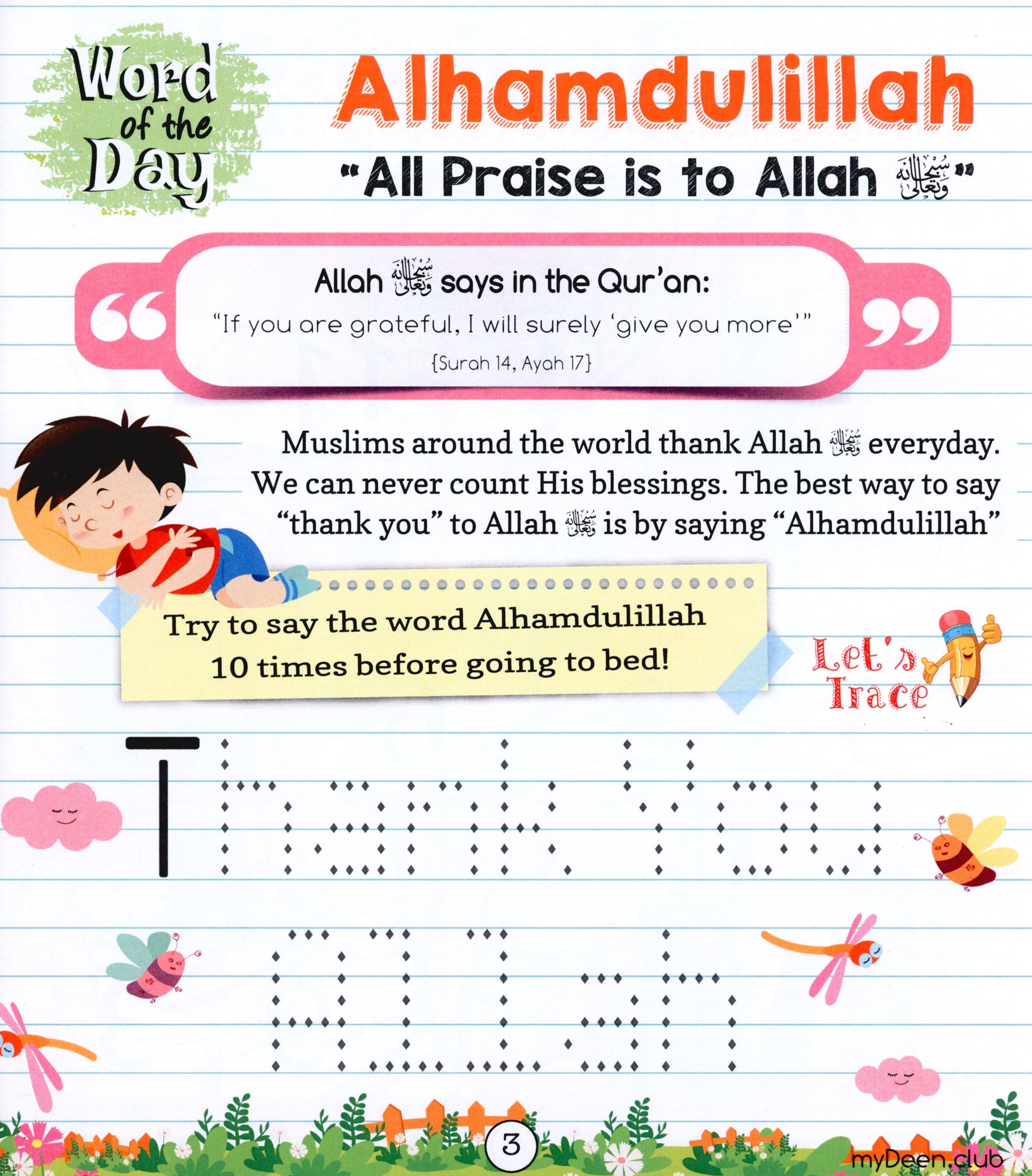 My Deen Islamic Activity Book 1 (2-4 Years)