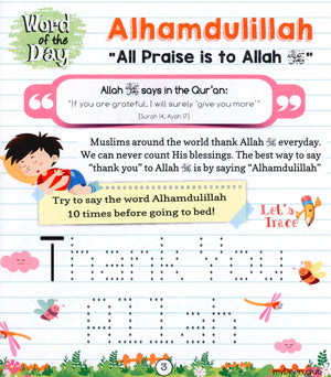 My Deen Islamic Activity Book 1 (2-4 Years)