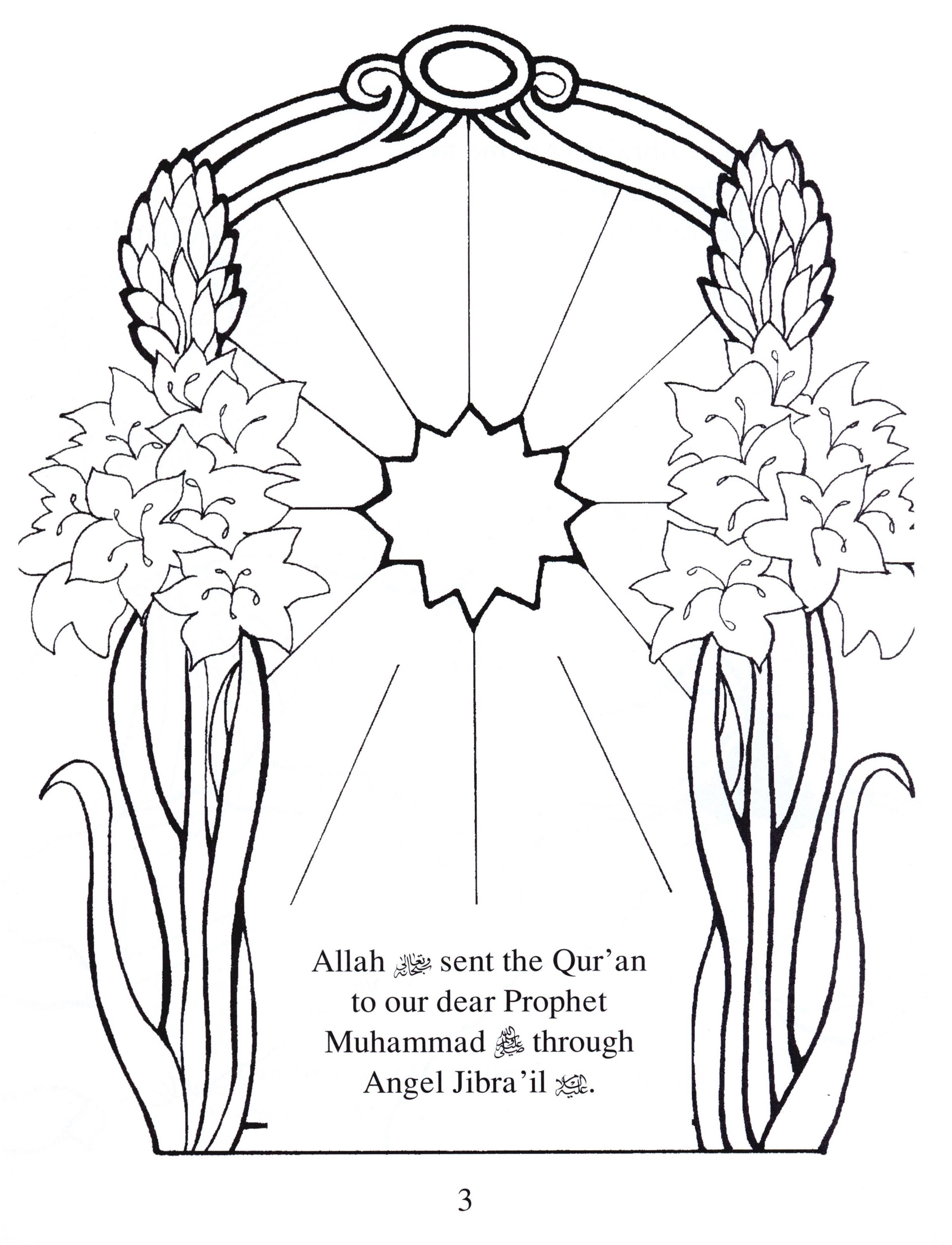 Let's Learn from the Holy Qur'an Coloring Book