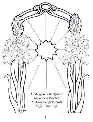 Let's Learn from the Holy Qur'an Coloring Book