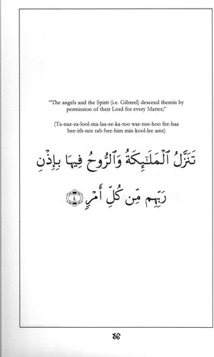 Mini Tafseer Book Suratul-Qadr (Surah 97)