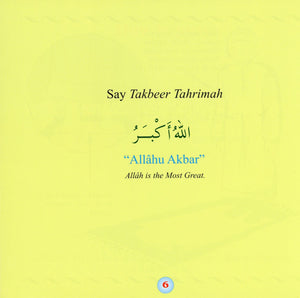 كتاب صلواتي