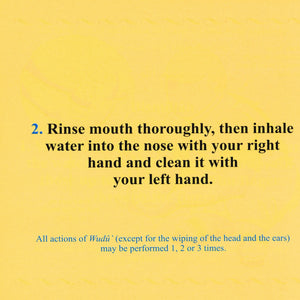 كتاب وضوئي