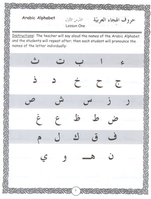 Let's Read & Write Arabic (Book One)