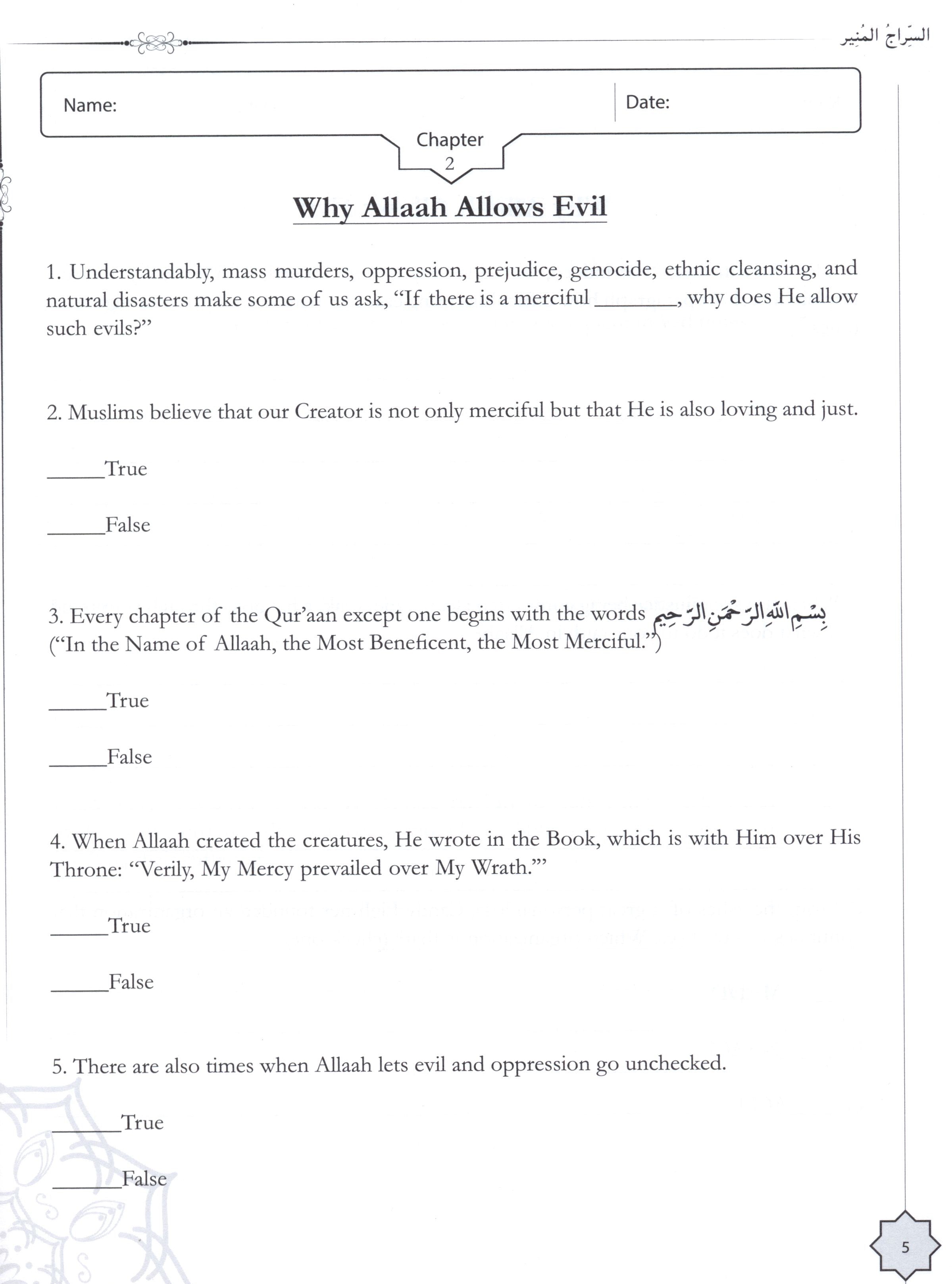 The Radiant Lamp Workbook السراج المنير