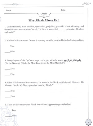 The Radiant Lamp Workbook السراج المنير