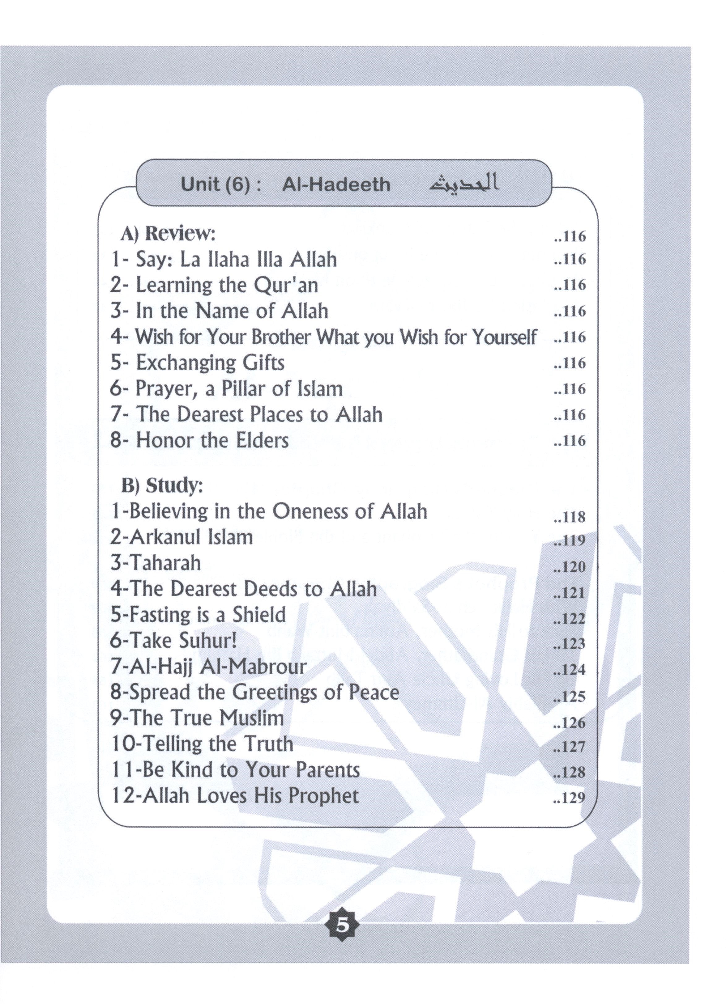 Islamic Education - The Right Path Level 2 التربية الإسلامية