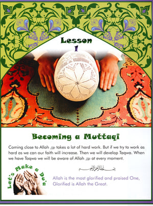 We Are Muslims Textbook Grade 4