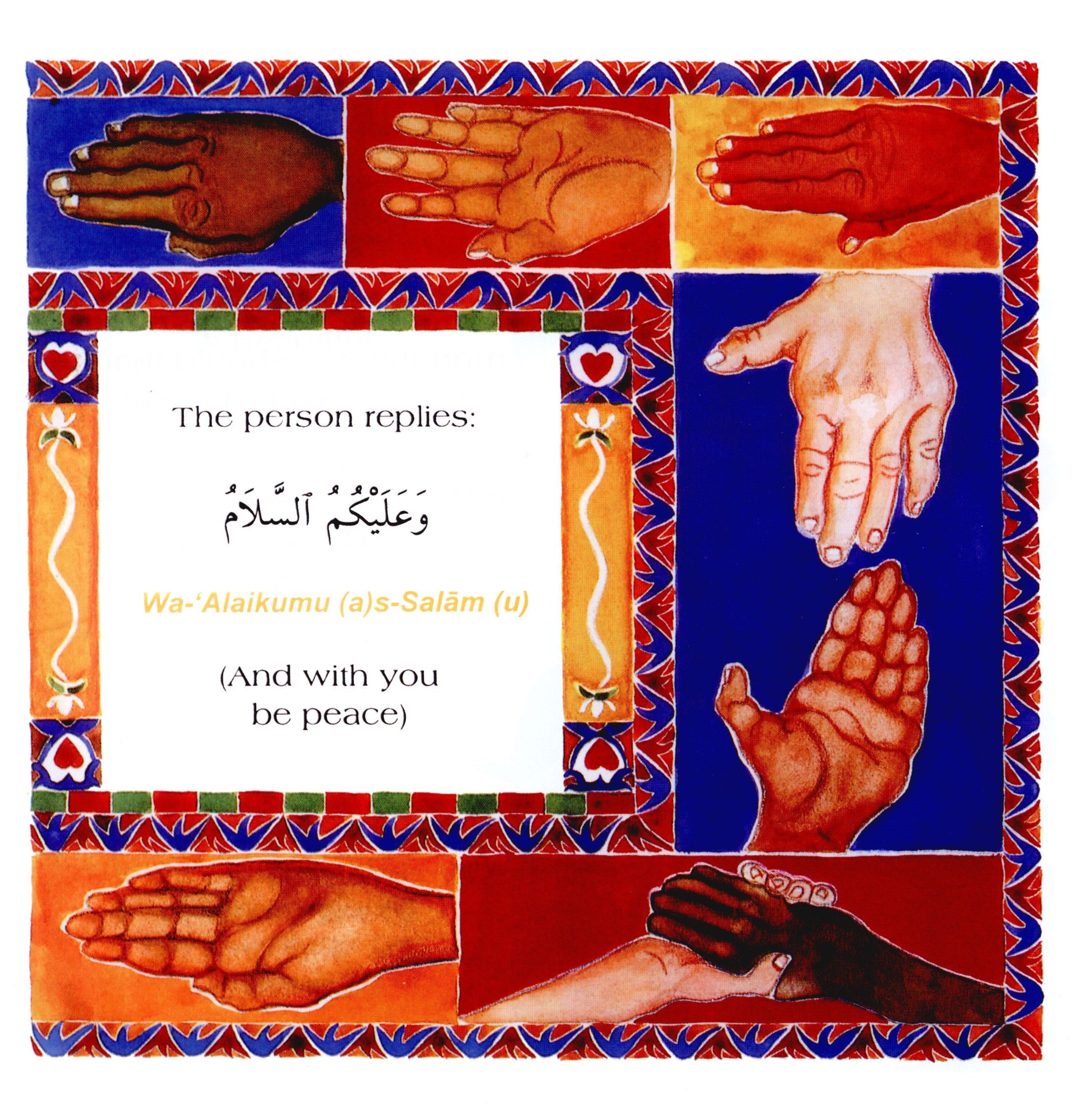 Our Book of Dua' for Children