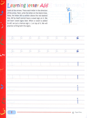 Arabic Writing Workbook