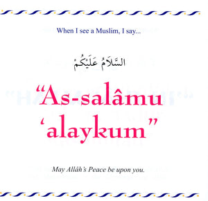 كتاب أدعيتي
