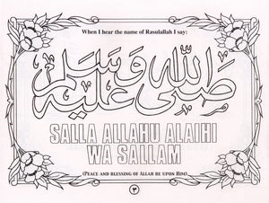 Islamic Manners: Coloring Book