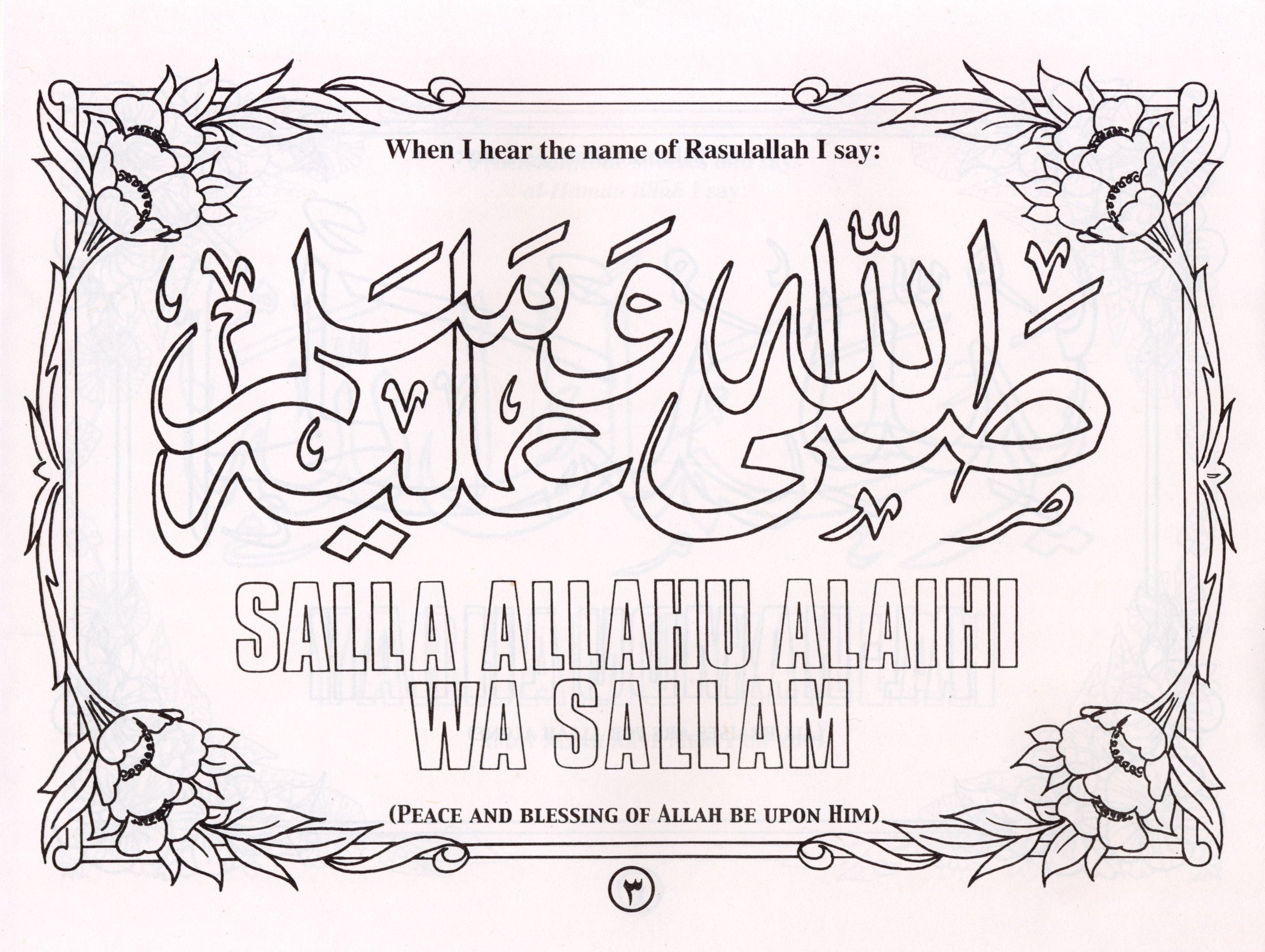 Islamic Manners: Coloring Book