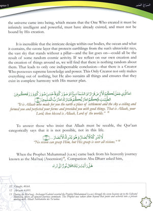 The Radiant Lamp Textbook السراج المنير