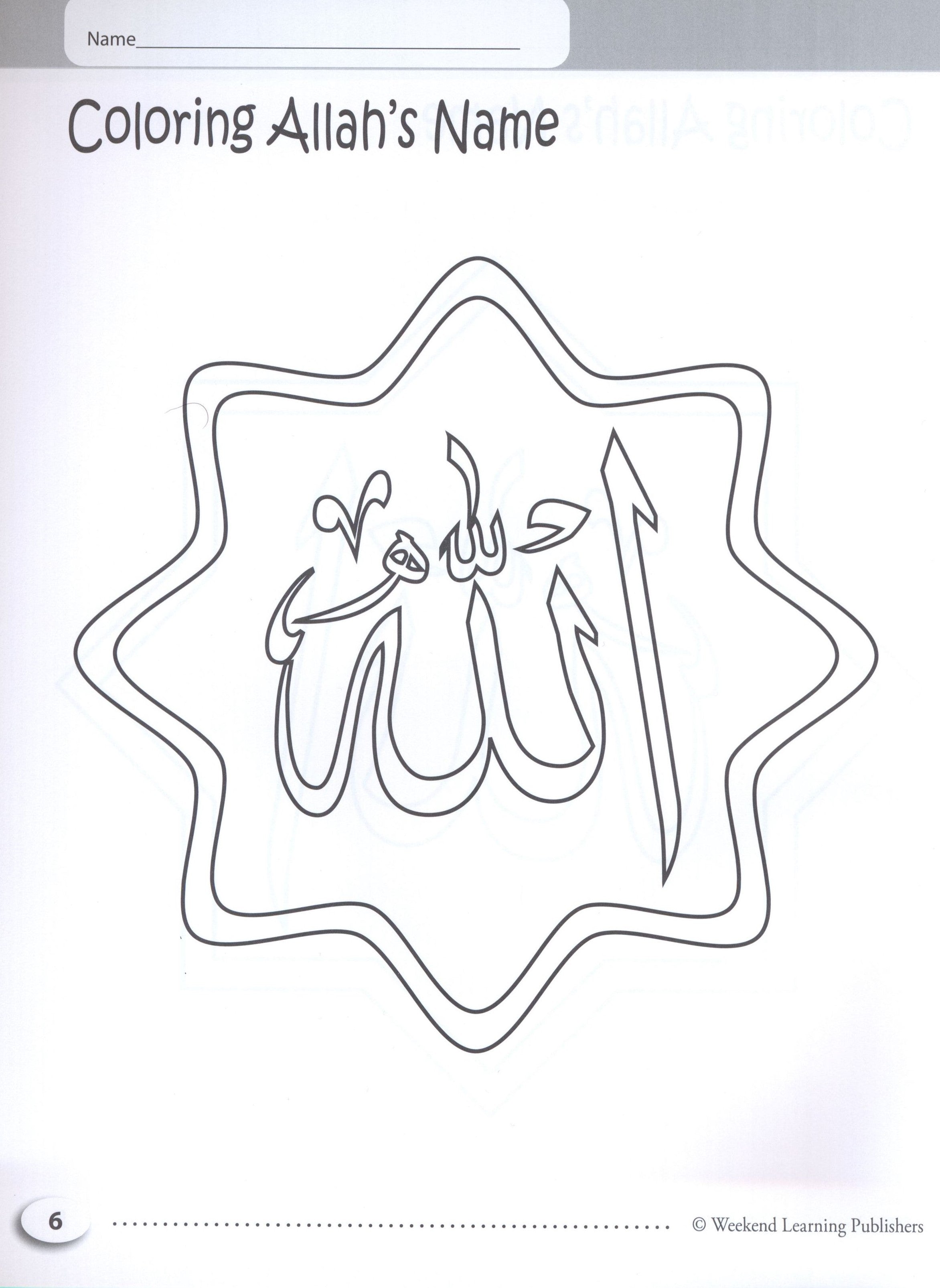 My Islamic Coloring Book
