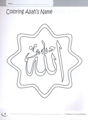 My Islamic Coloring Book