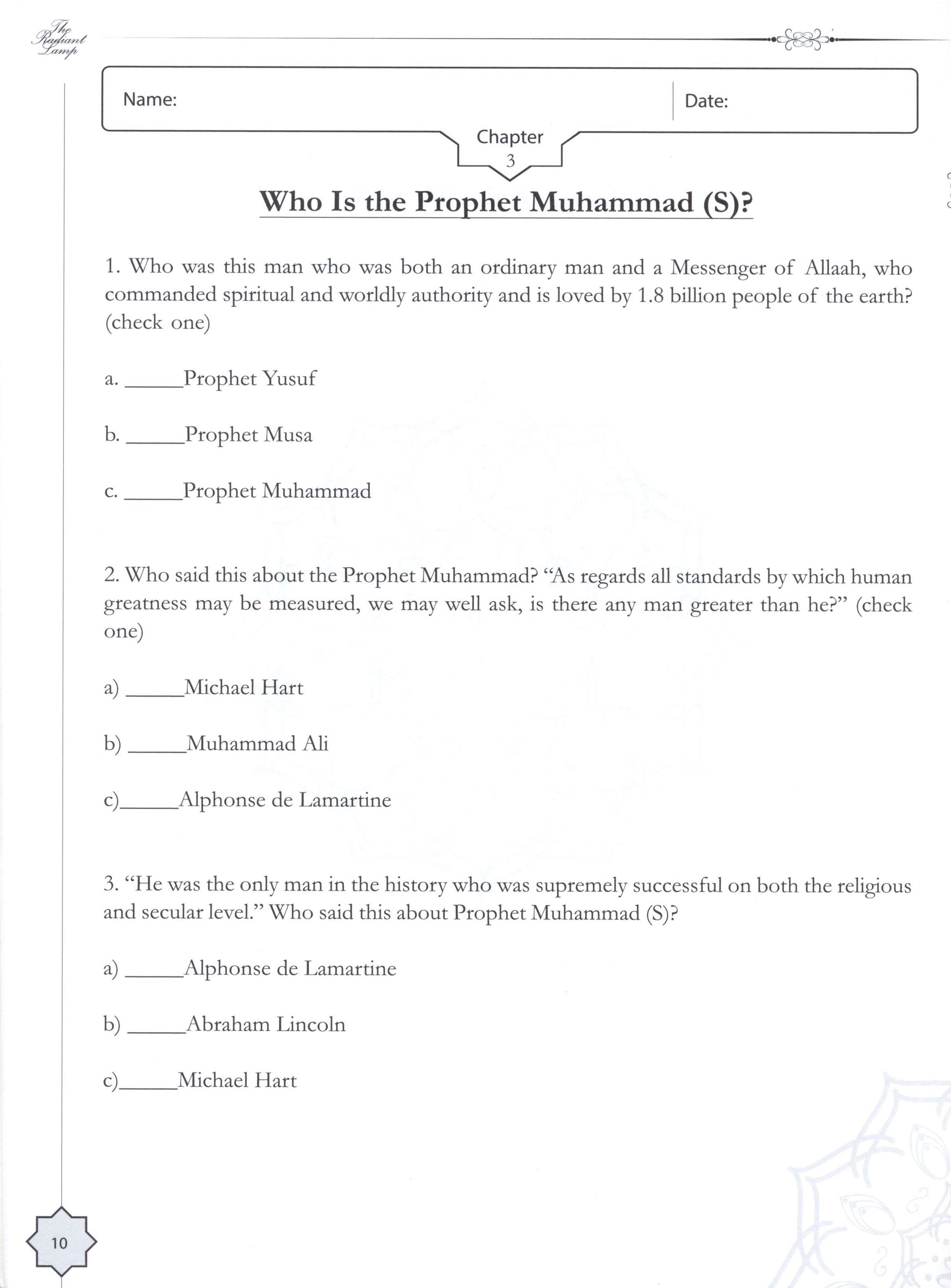 The Radiant Lamp Workbook السراج المنير
