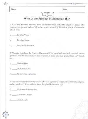 The Radiant Lamp Workbook السراج المنير