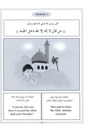 Islamic Education - The Right Path Level 1 التربية الإسلامية