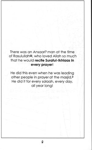 Mini Tafseer Book Suratul Ikhlaas (Surah 112)