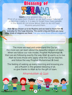My Deen Islamic Activity Book 1 (5-7 Years)