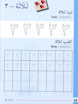 Learning Numbers and Counting in Arabic