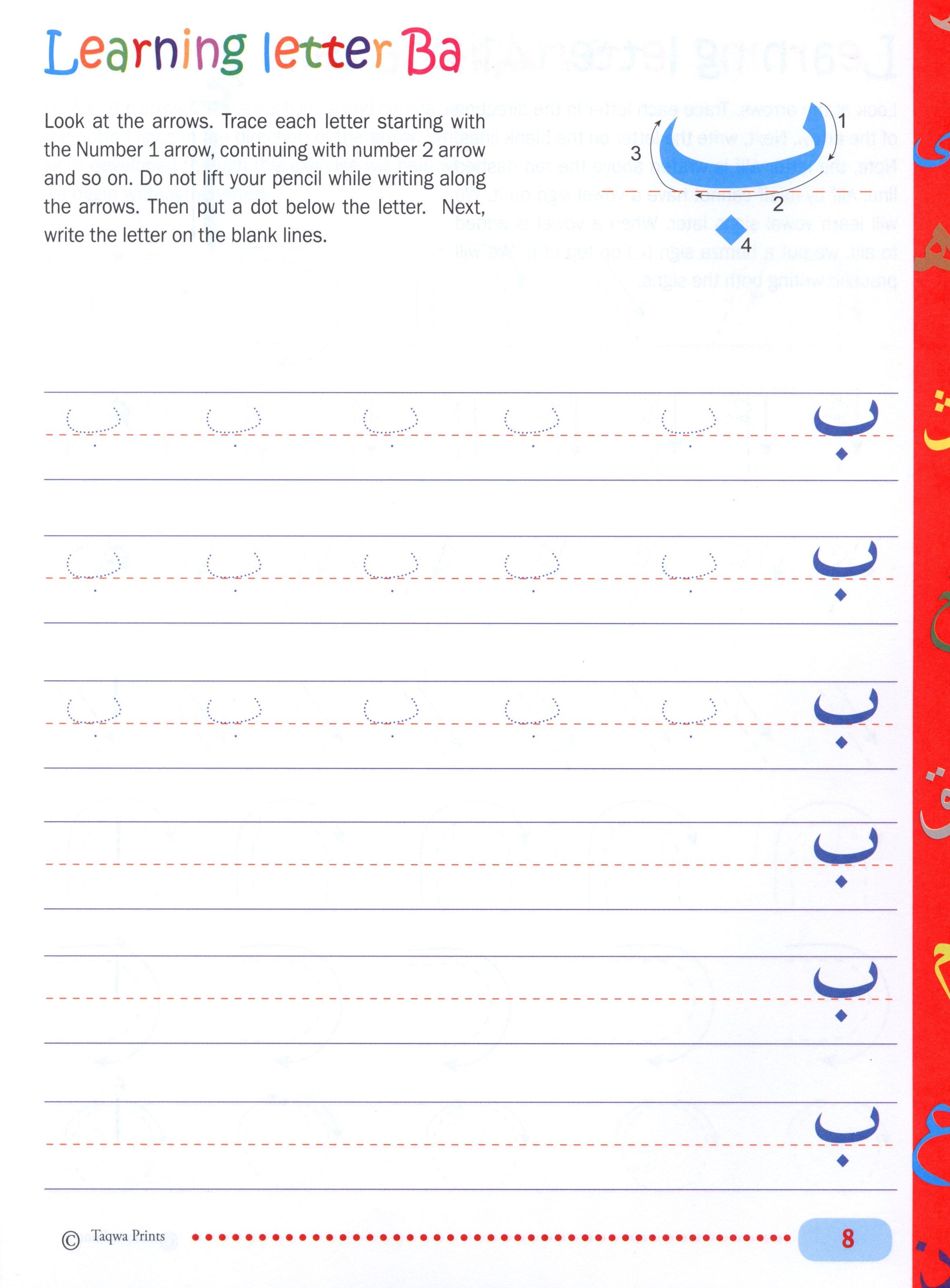 Arabic Writing Workbook