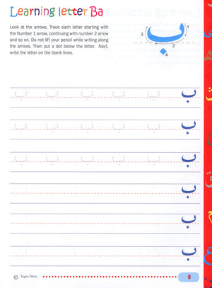 Arabic Writing Workbook