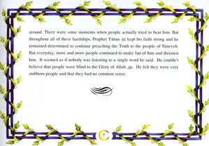 أنبياء الله المجلد 5
