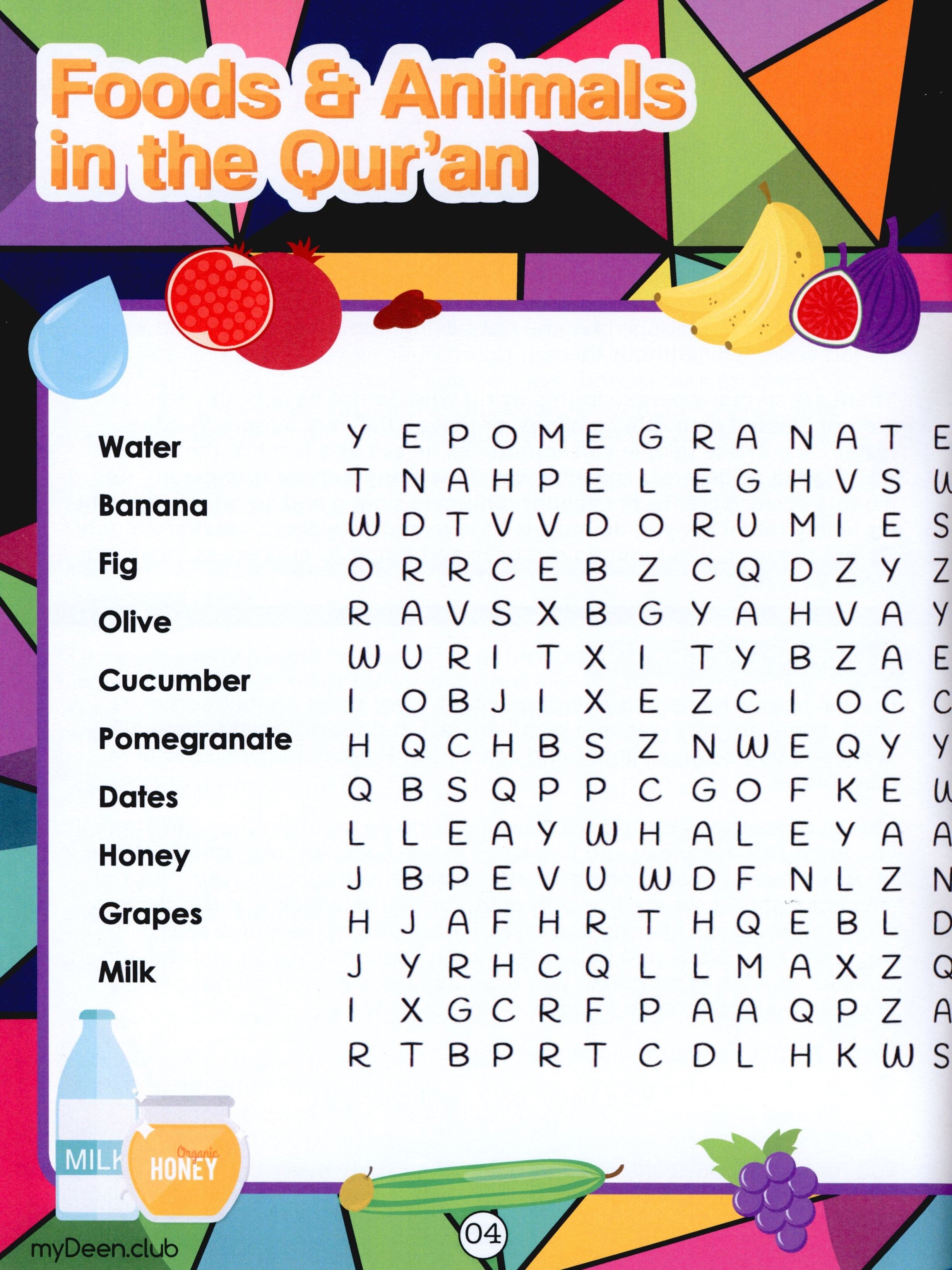 My Deen Islamic Activity Book 1 (8-11 Years)