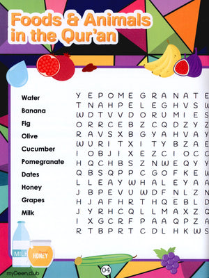 My Deen Islamic Activity Book 1 (8-11 Years)