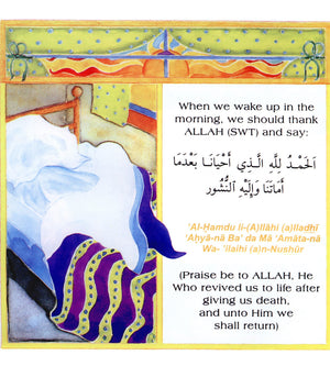 Our Book of Dua' for Children