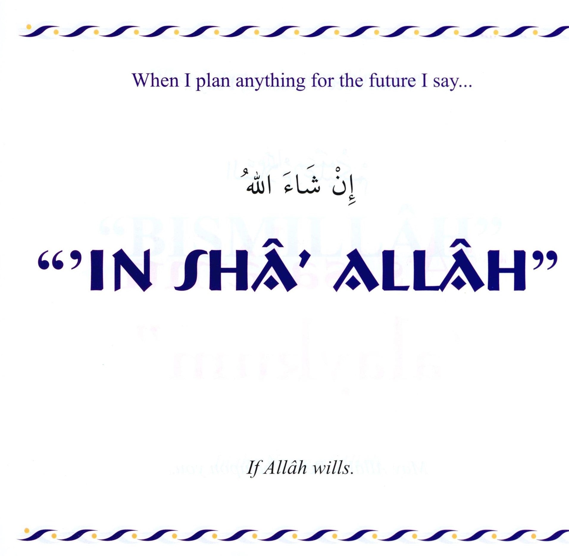 كتاب أدعيتي