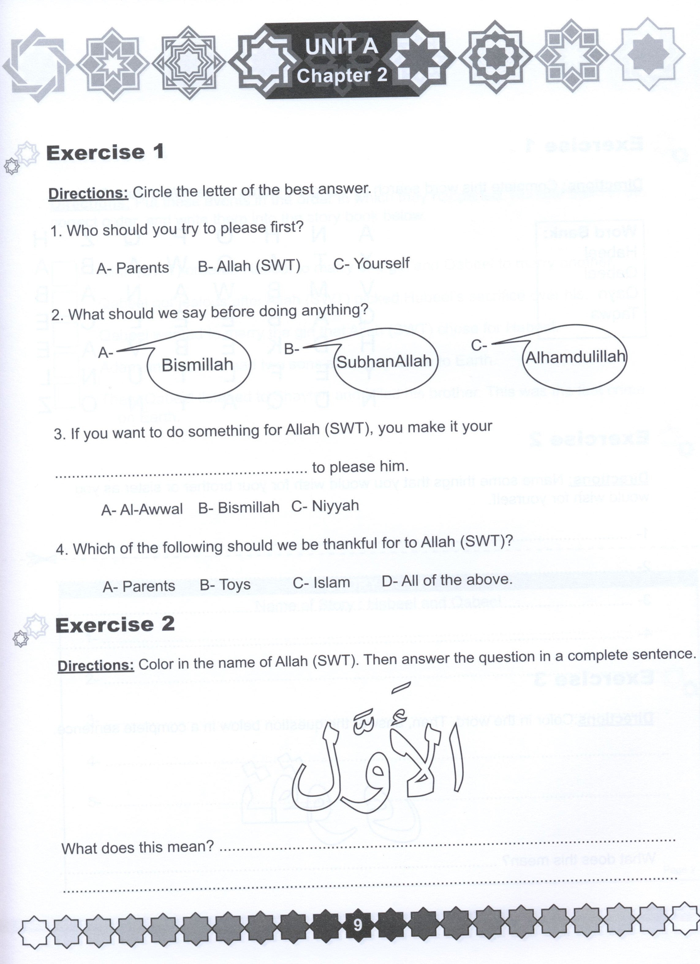 I Love Islam Workbook Level 2