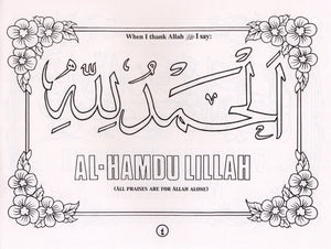 Islamic Manners: Coloring Book