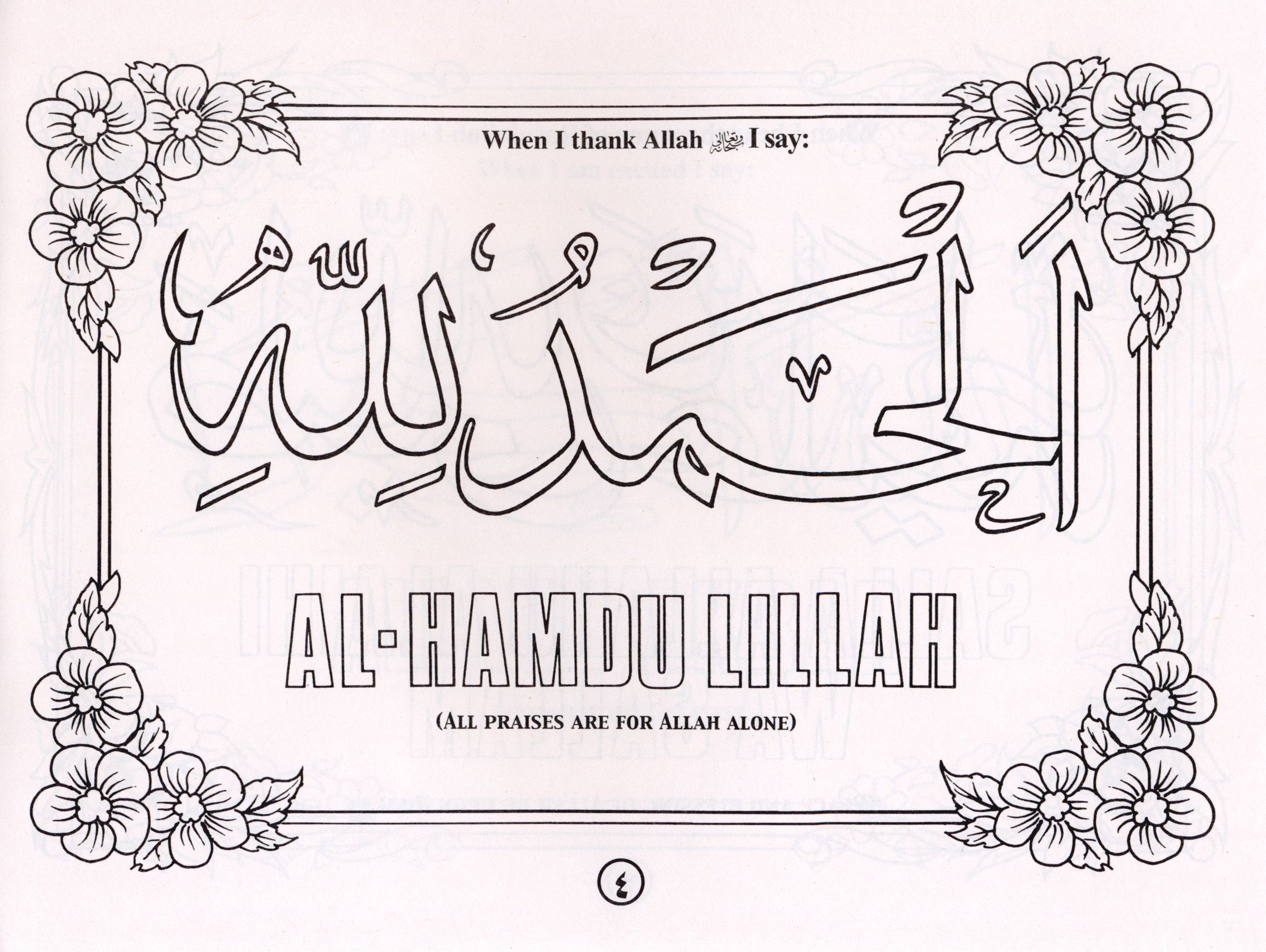 Islamic Manners: Coloring Book