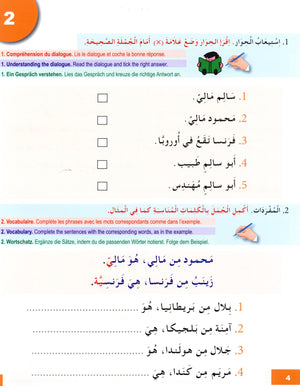 I Learn Arabic Multi Languages Curriculum Workbook Level 3 أتعلم العربية منهج متعدد اللغات