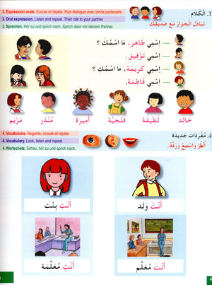 I Learn Arabic Multi Languages Curriculum Textbook Level 2 أتعلم العربية منهج متعدد اللغات