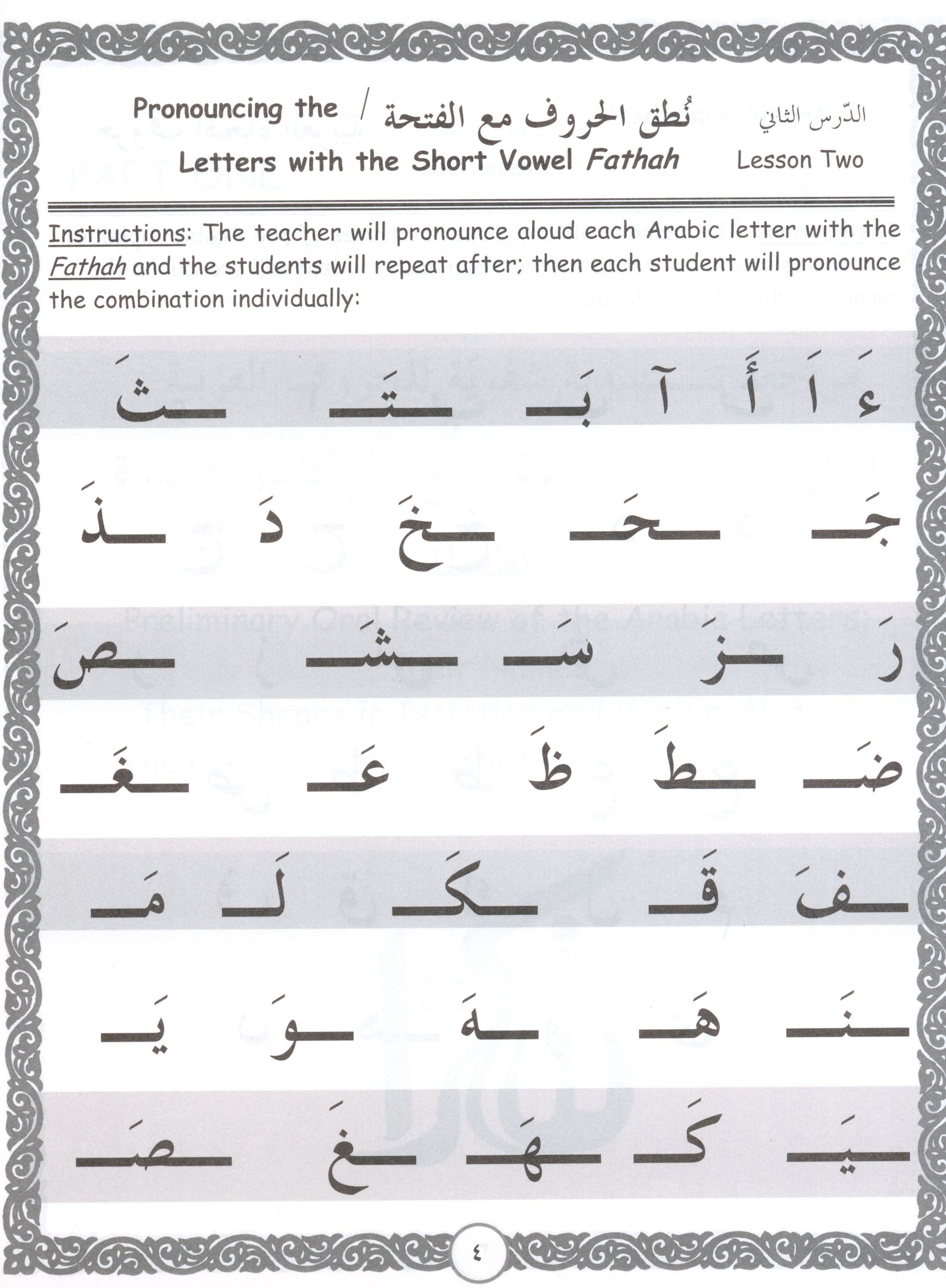 Let's Read & Write Arabic (Book One)