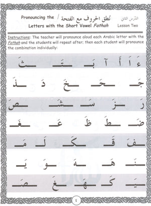 Let's Read & Write Arabic (Book One)