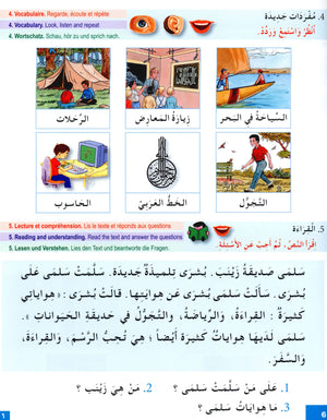 I Learn Arabic Multi Languages Curriculum Textbook Level 3 أتعلم العربية منهج متعدد اللغات
