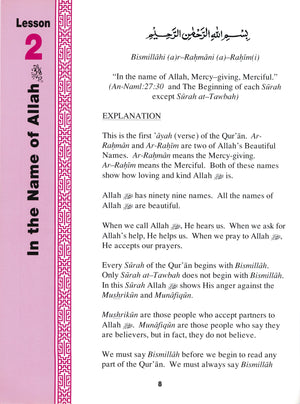Teachings of the Qur'an Textbook Volume 1
