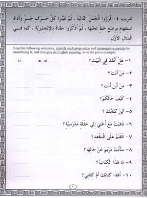 IQRA' Arabic Reader Workbook Level 3