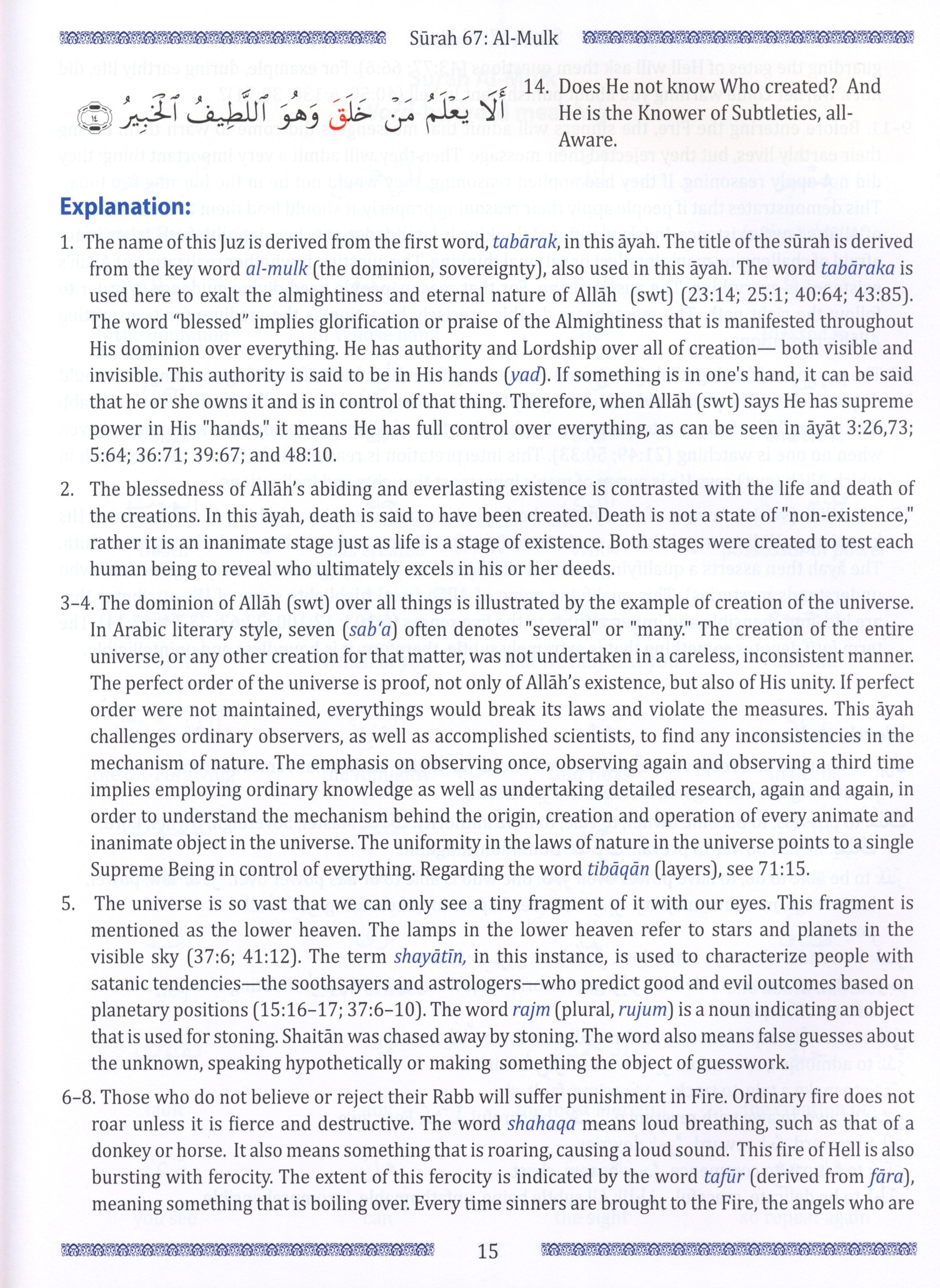 Weekend Learning Juz' Tabarak (Part 29) for School Students
