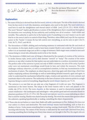 Weekend Learning Juz' Tabarak (Part 29) for School Students