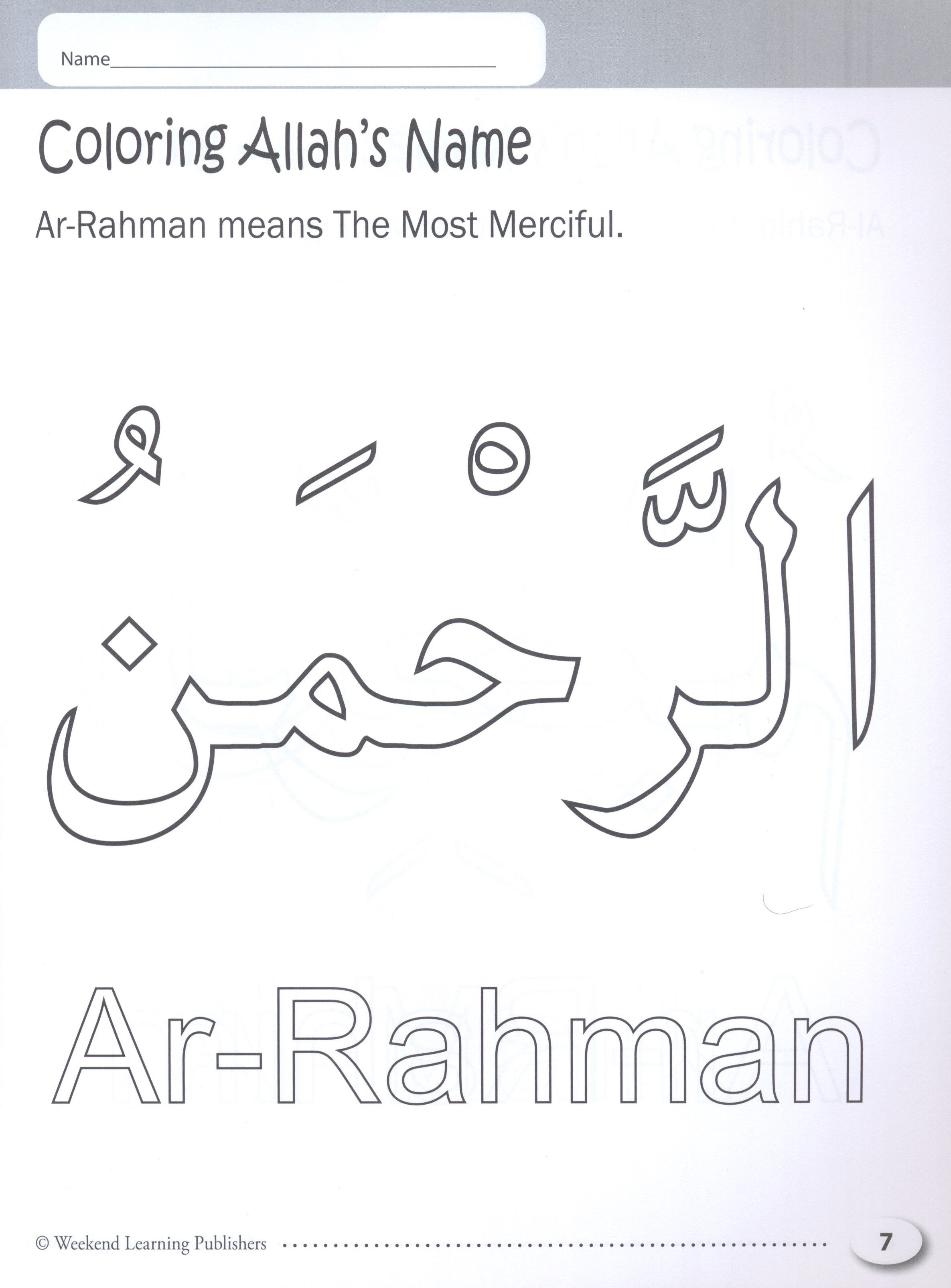 My Islamic Coloring Book