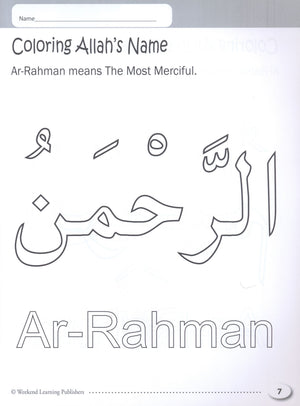 My Islamic Coloring Book
