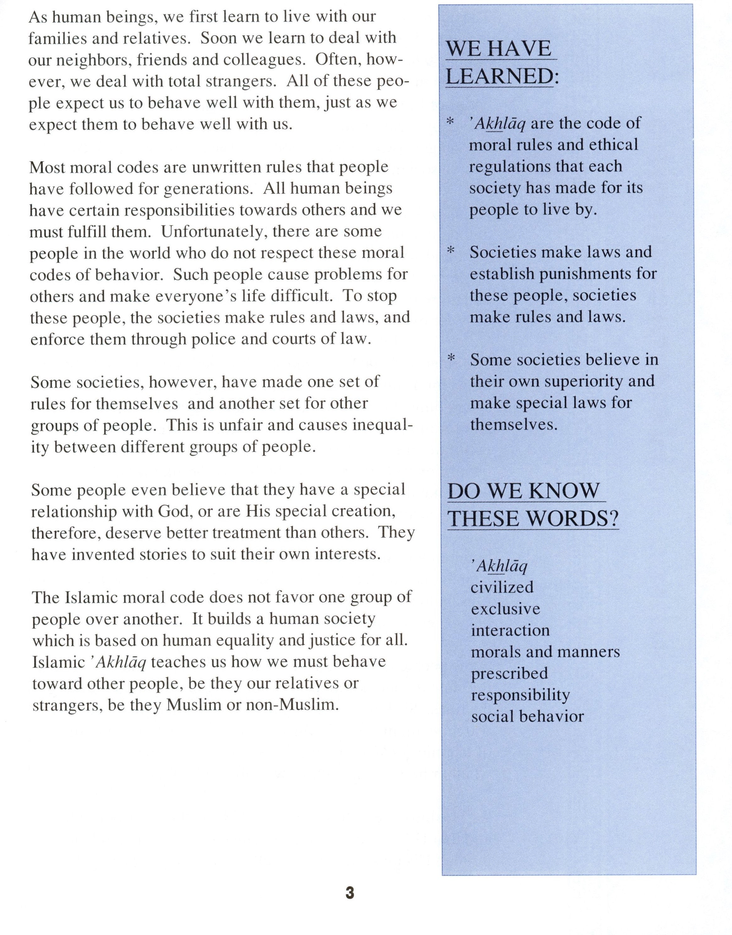 Teachings of the Qur'an Textbook Volume 2